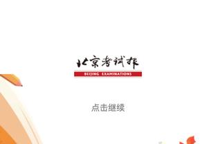 亚足联列亚洲杯五大最难忘揭幕战：2004年中国2-2巴林在列